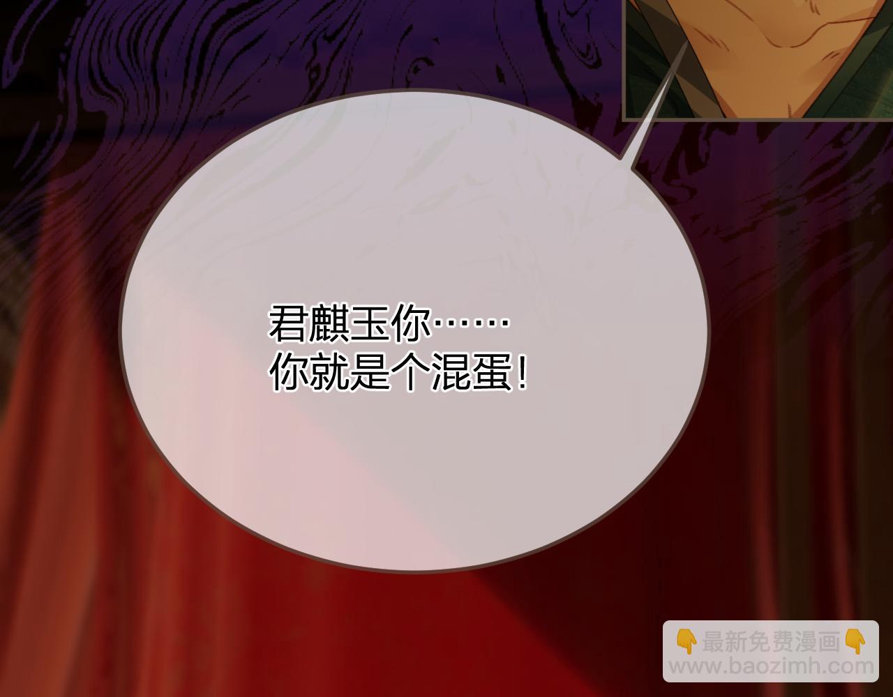 第13话 太子妃的责任(1/2)-第100话