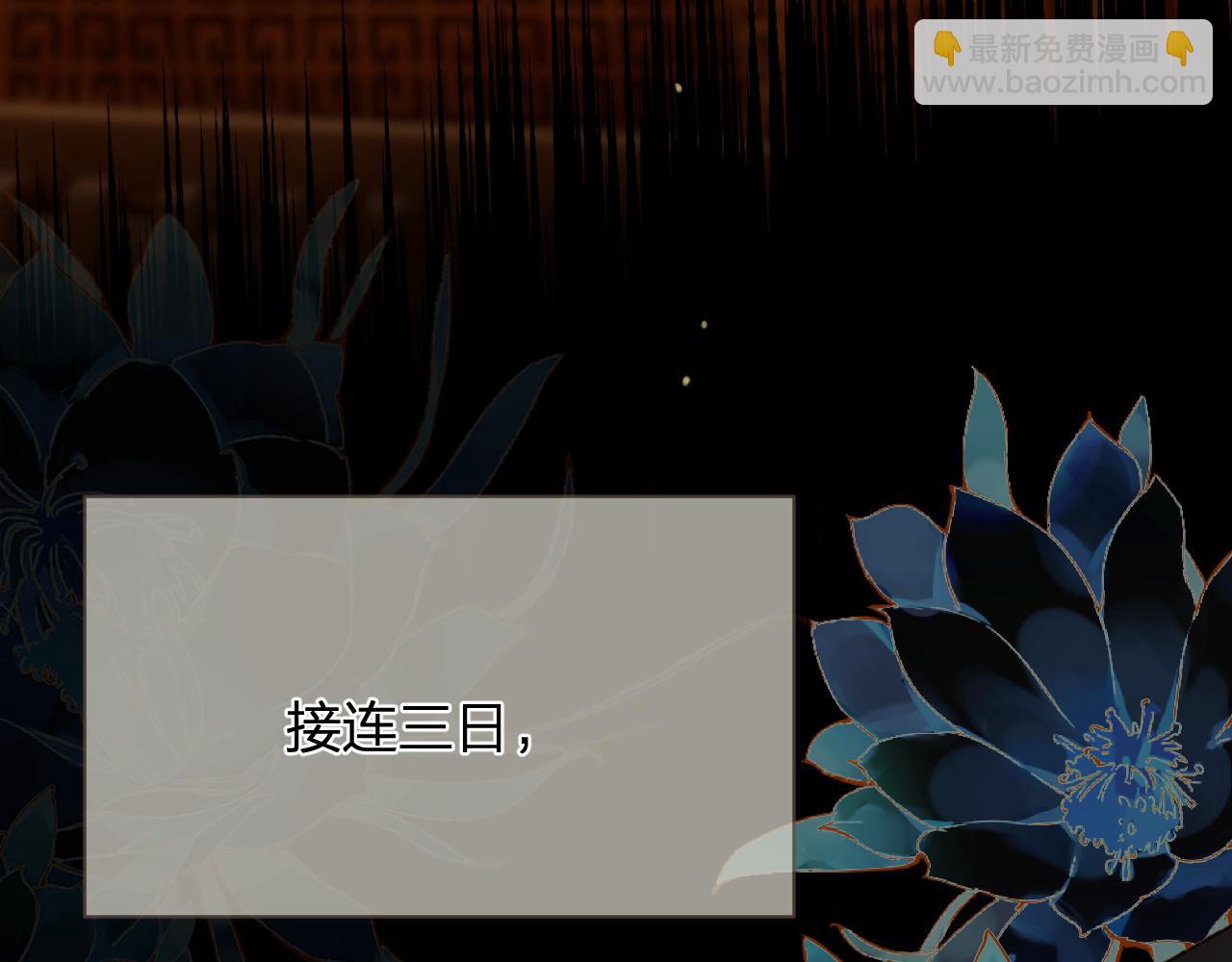 第13话 太子妃的责任(1/2)-第100话