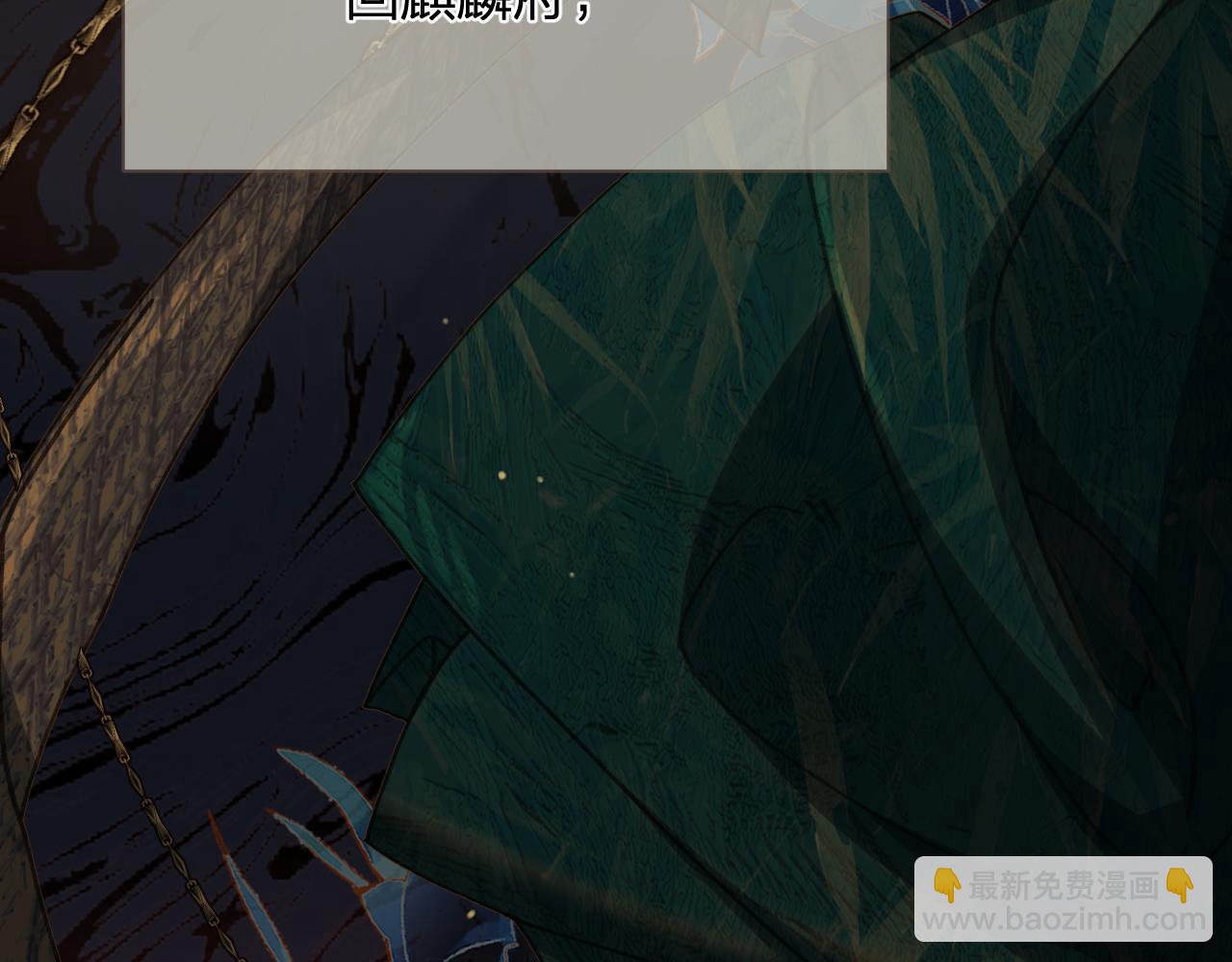 第13话 太子妃的责任(1/2)-第100话