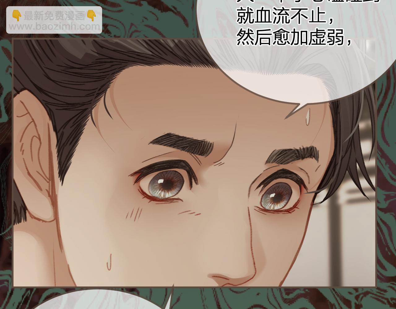 第15话 &ldquo;不速之客&rdquo;(1/3)-第102话