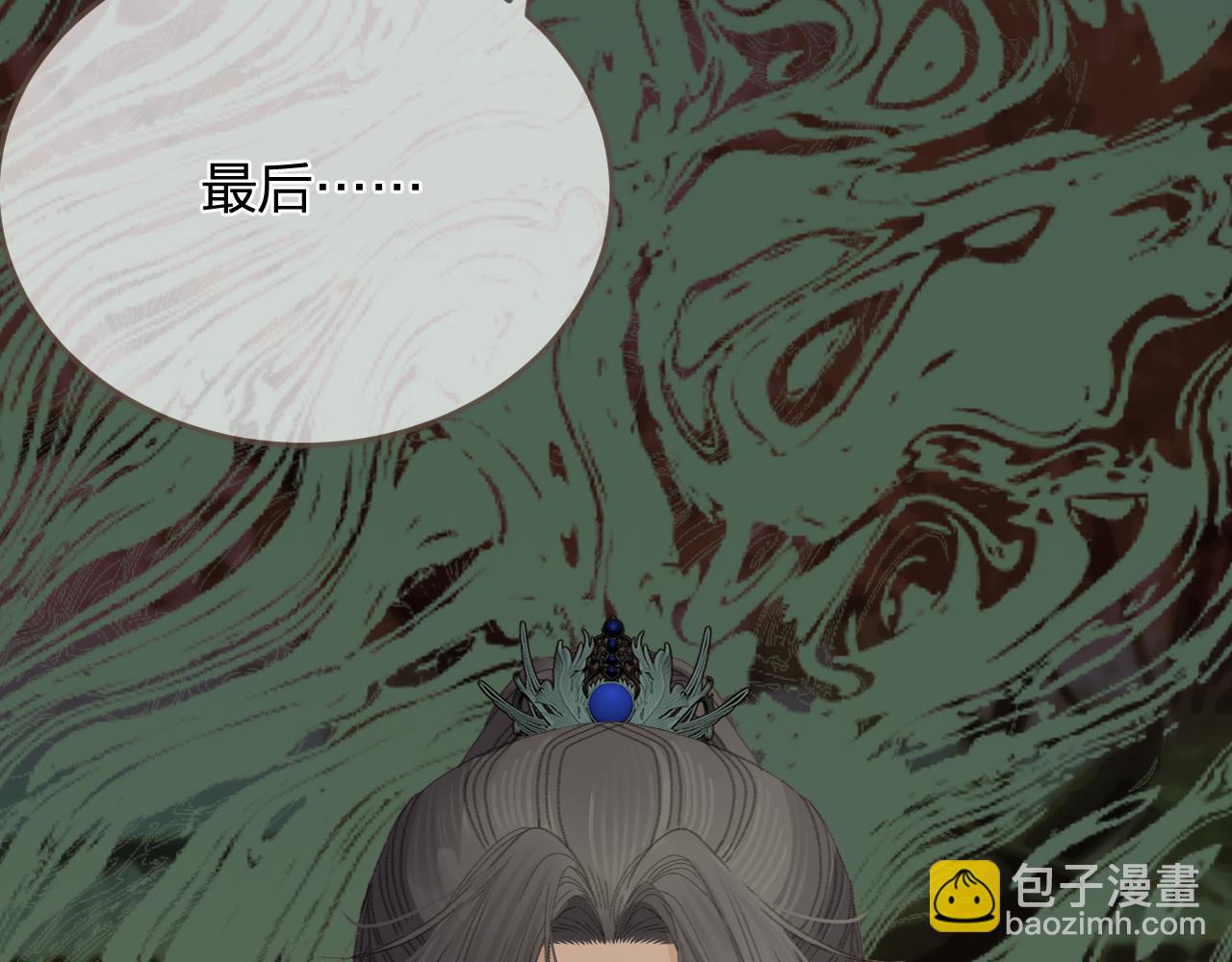 第15话 &ldquo;不速之客&rdquo;(1/3)-第102话