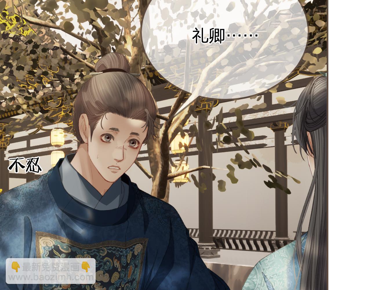 第15话 &ldquo;不速之客&rdquo;(1/3)-第102话