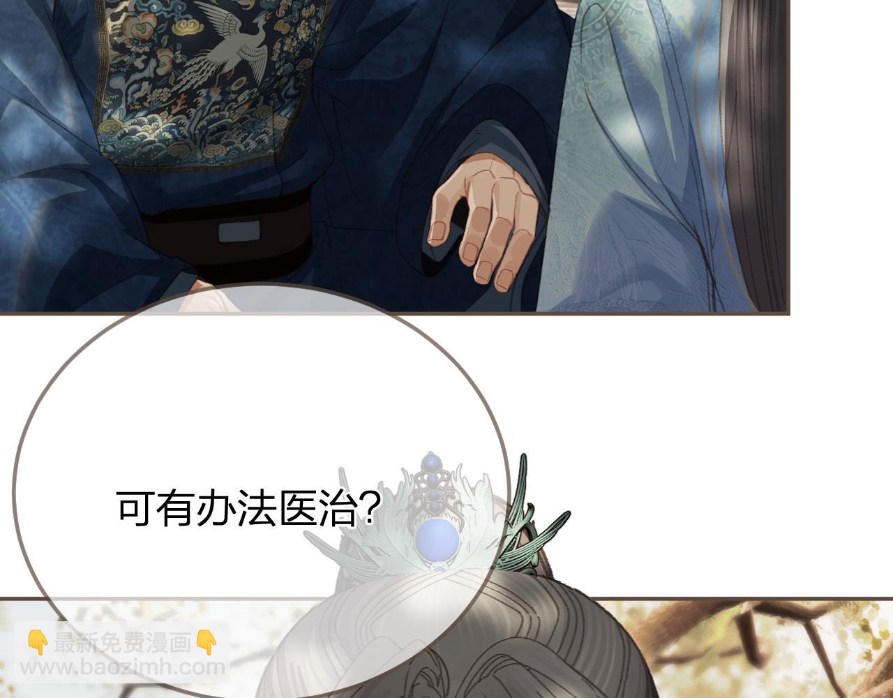 第15话 &ldquo;不速之客&rdquo;(1/3)-第102话