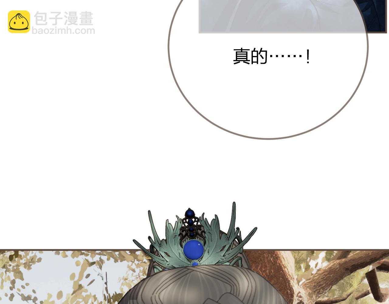 第15话 &ldquo;不速之客&rdquo;(1/3)-第102话