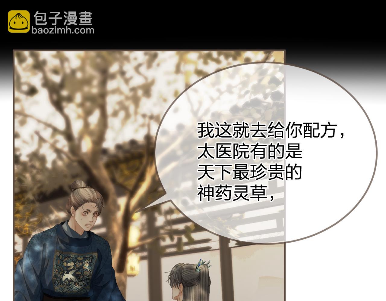 第15话 &ldquo;不速之客&rdquo;(1/3)-第102话