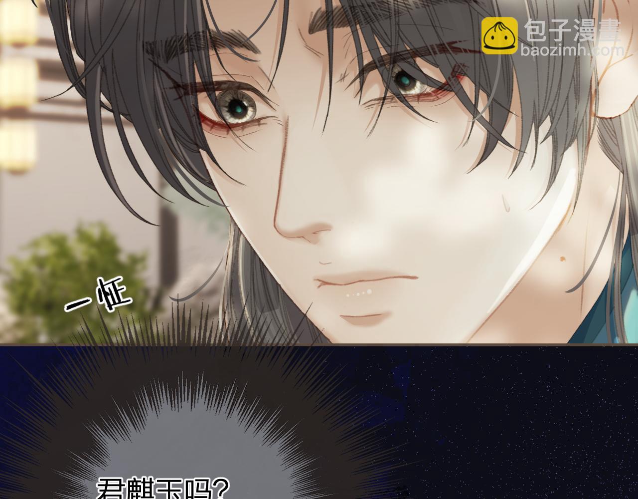 第15话 &ldquo;不速之客&rdquo;(1/3)-第102话