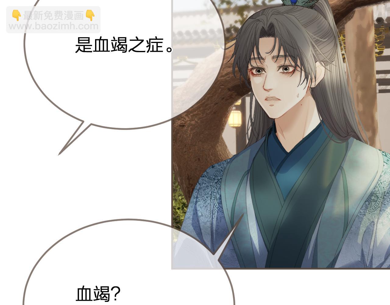 第15话 &ldquo;不速之客&rdquo;(1/3)-第102话