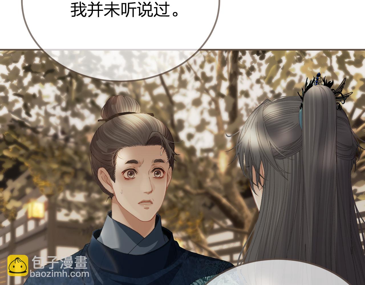 第15话 &ldquo;不速之客&rdquo;(1/3)-第102话