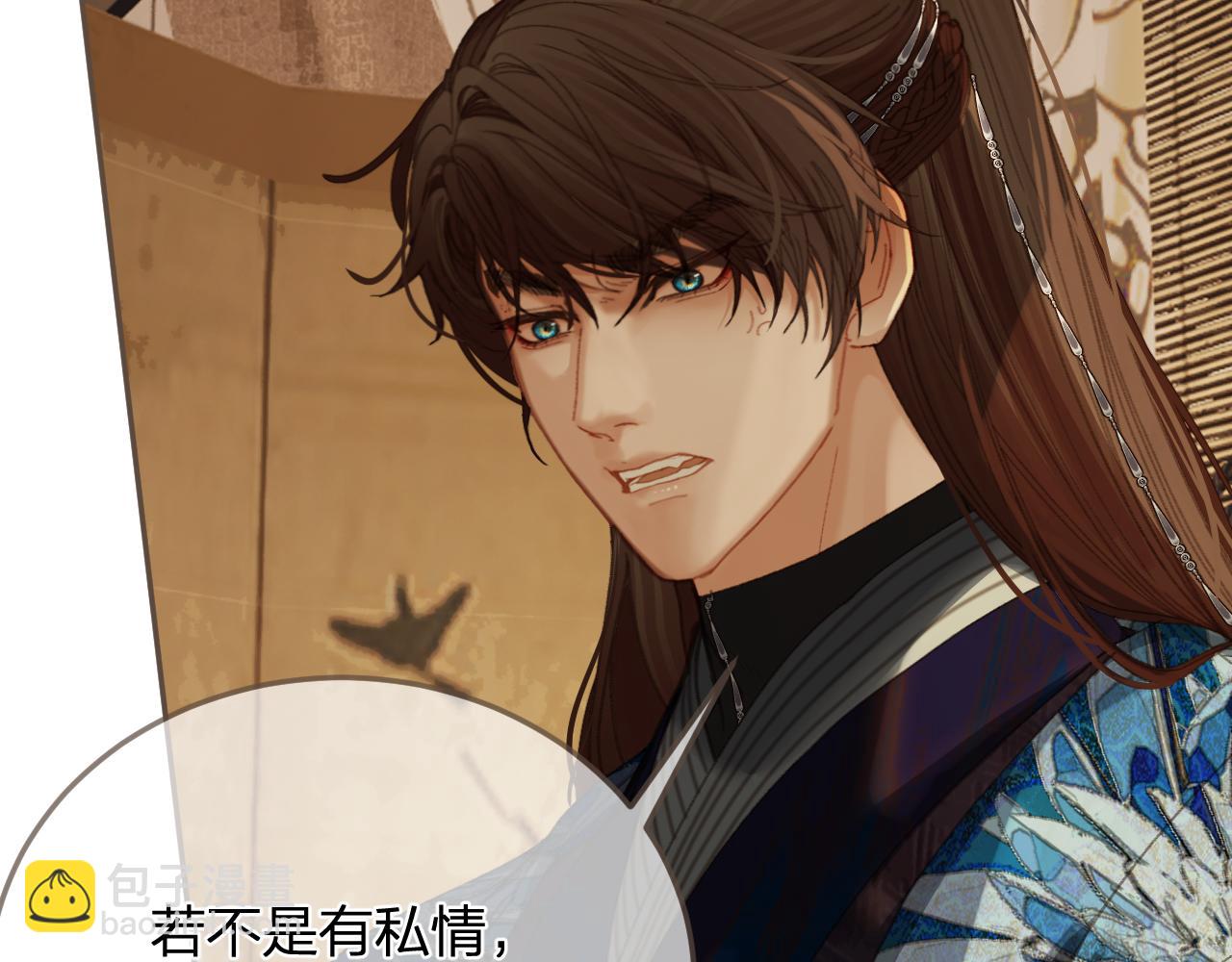 第17话 怀疑(1/3)-第104话