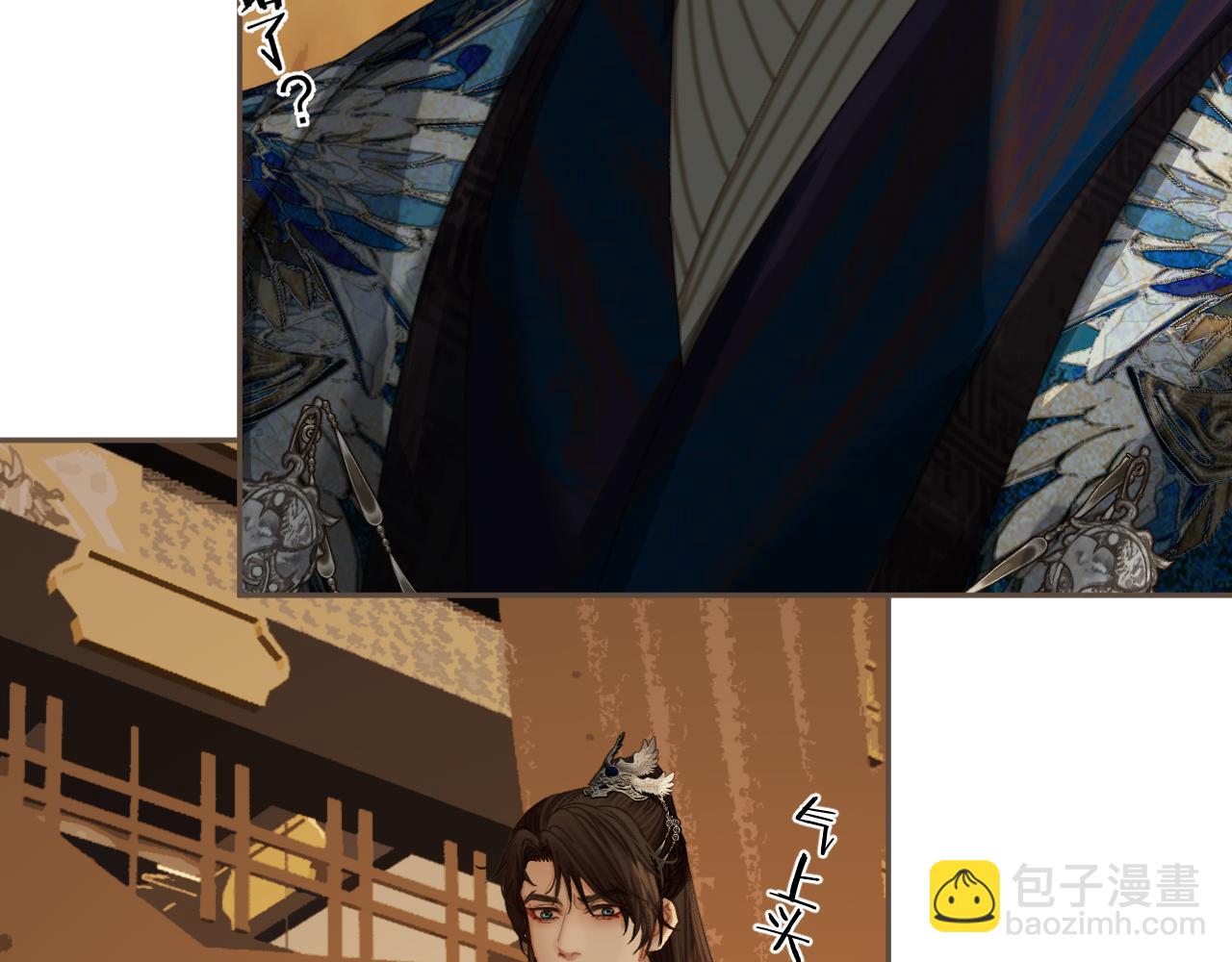 第17话 怀疑(1/3)-第104话