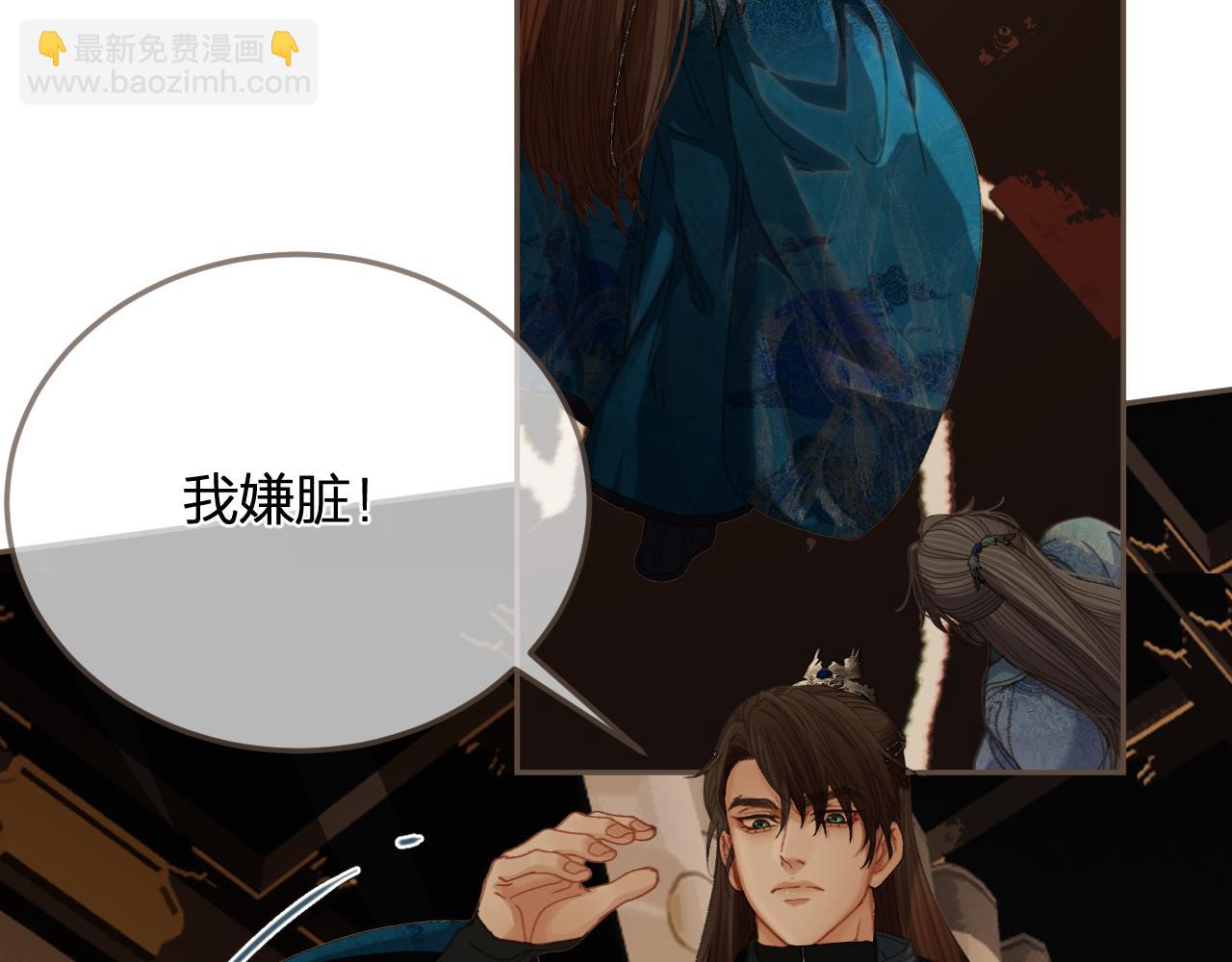 第17话 怀疑(1/3)-第104话