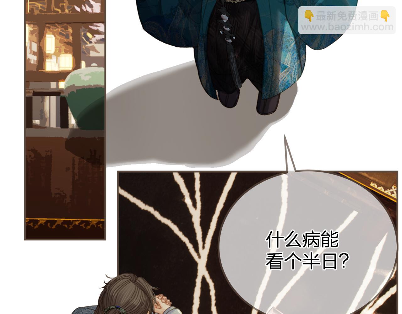 第17话 怀疑(1/3)-第104话