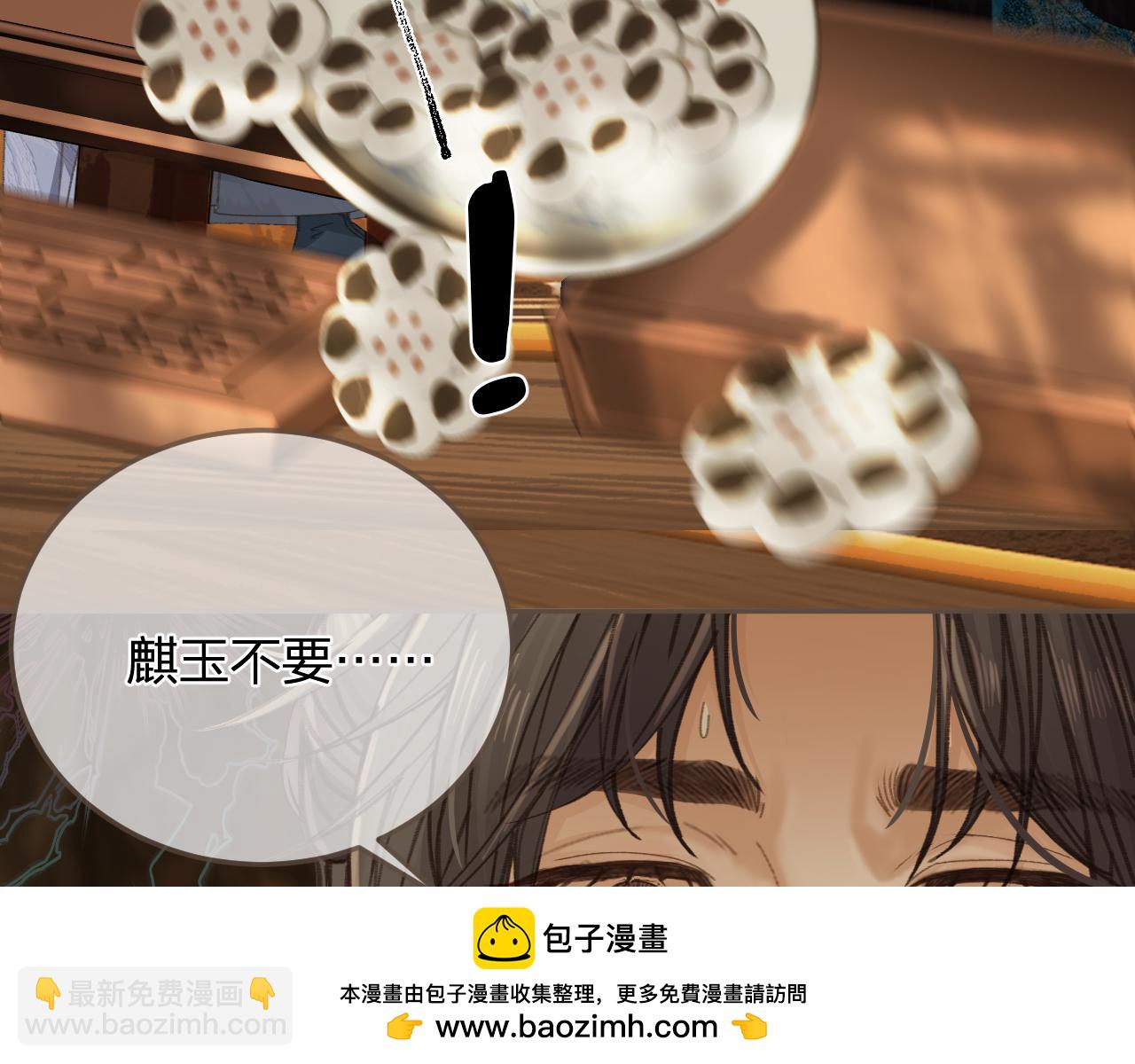 第17话 怀疑(1/3)-第104话