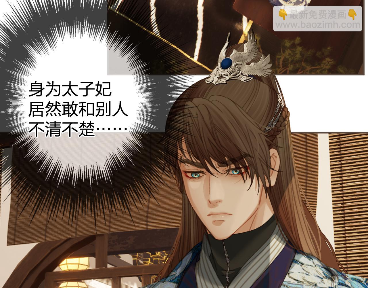 第17话 怀疑(1/3)-第104话