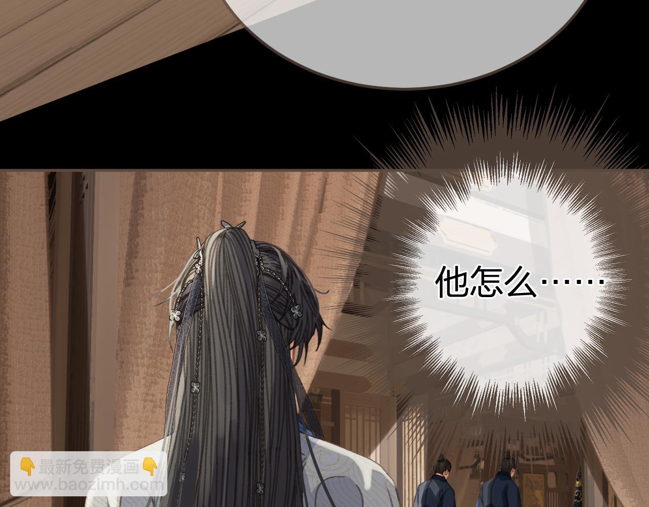 第19话 君麒玉的伎俩(1/2)-第106话