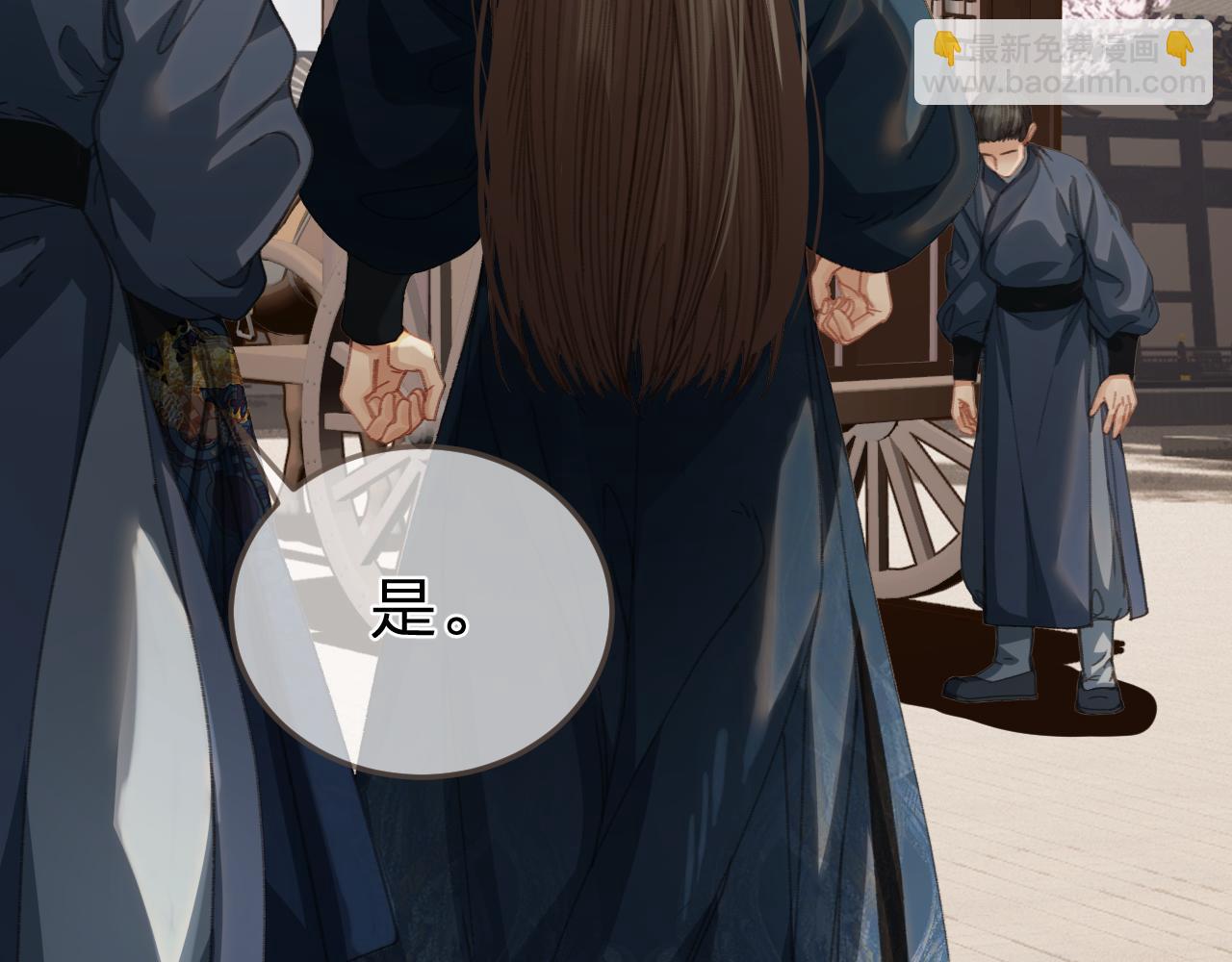 第19话 君麒玉的伎俩(1/2)-第106话