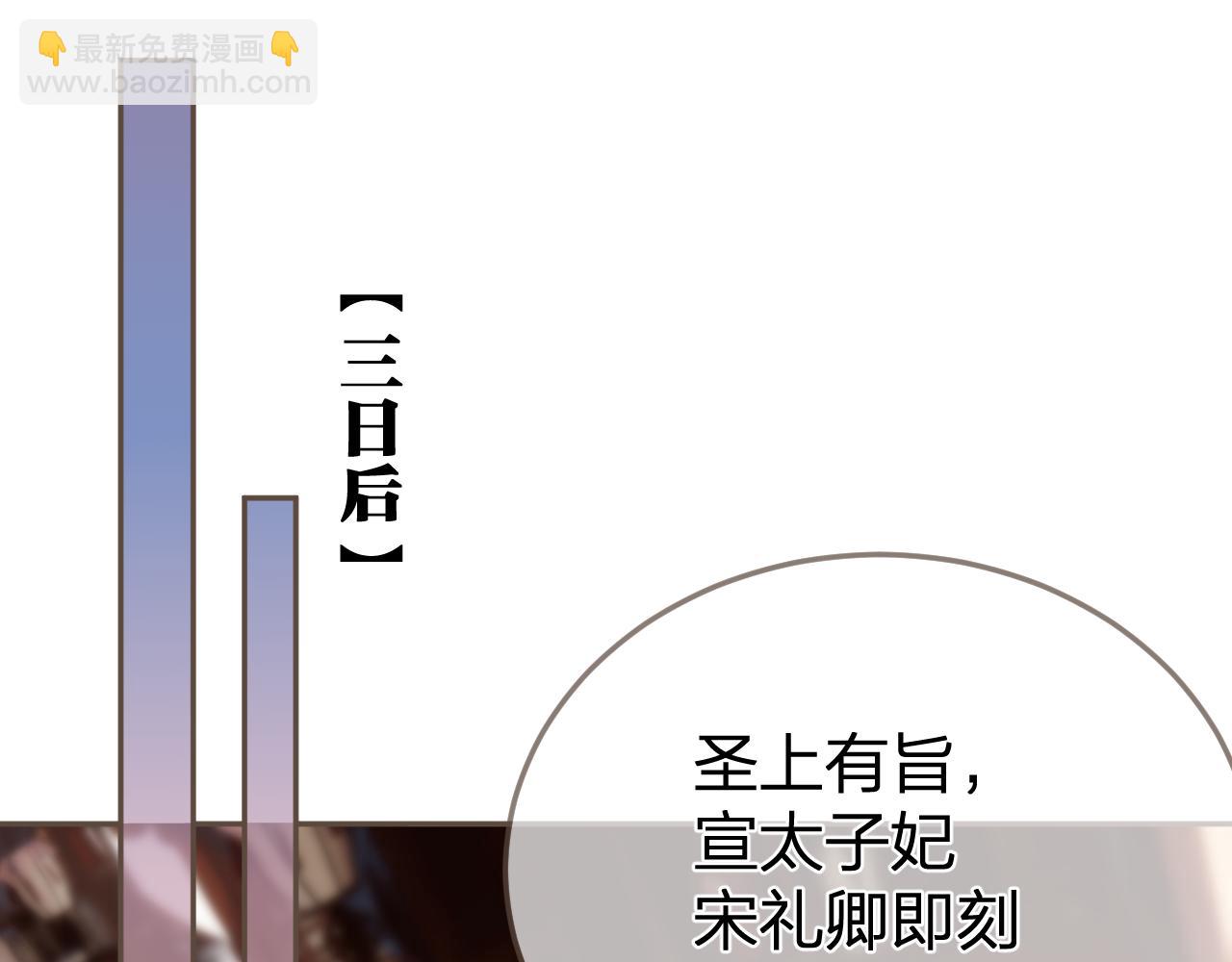 第19话 君麒玉的伎俩(1/2)-第106话