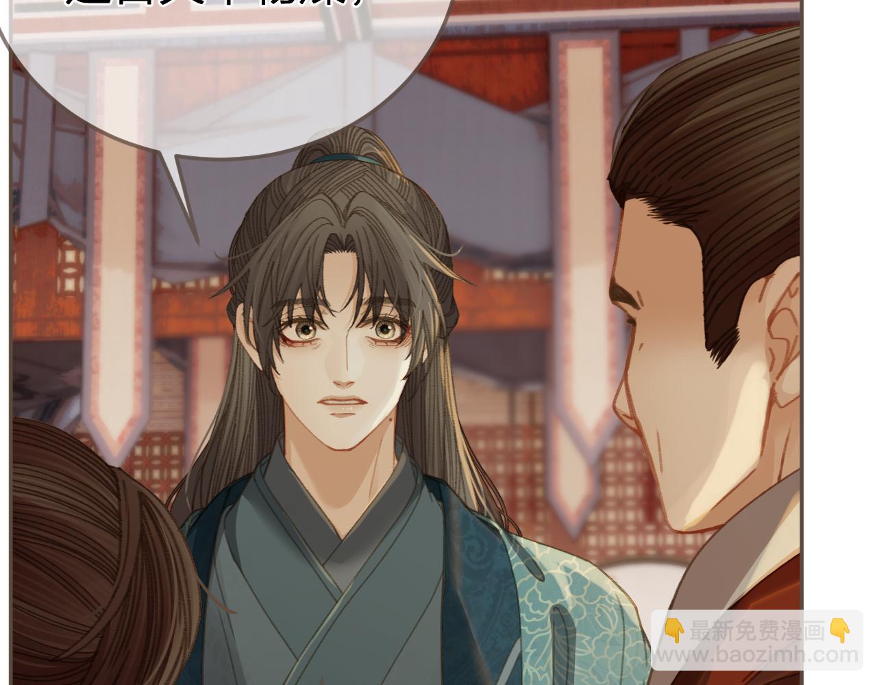 第19话 君麒玉的伎俩(1/2)-第106话