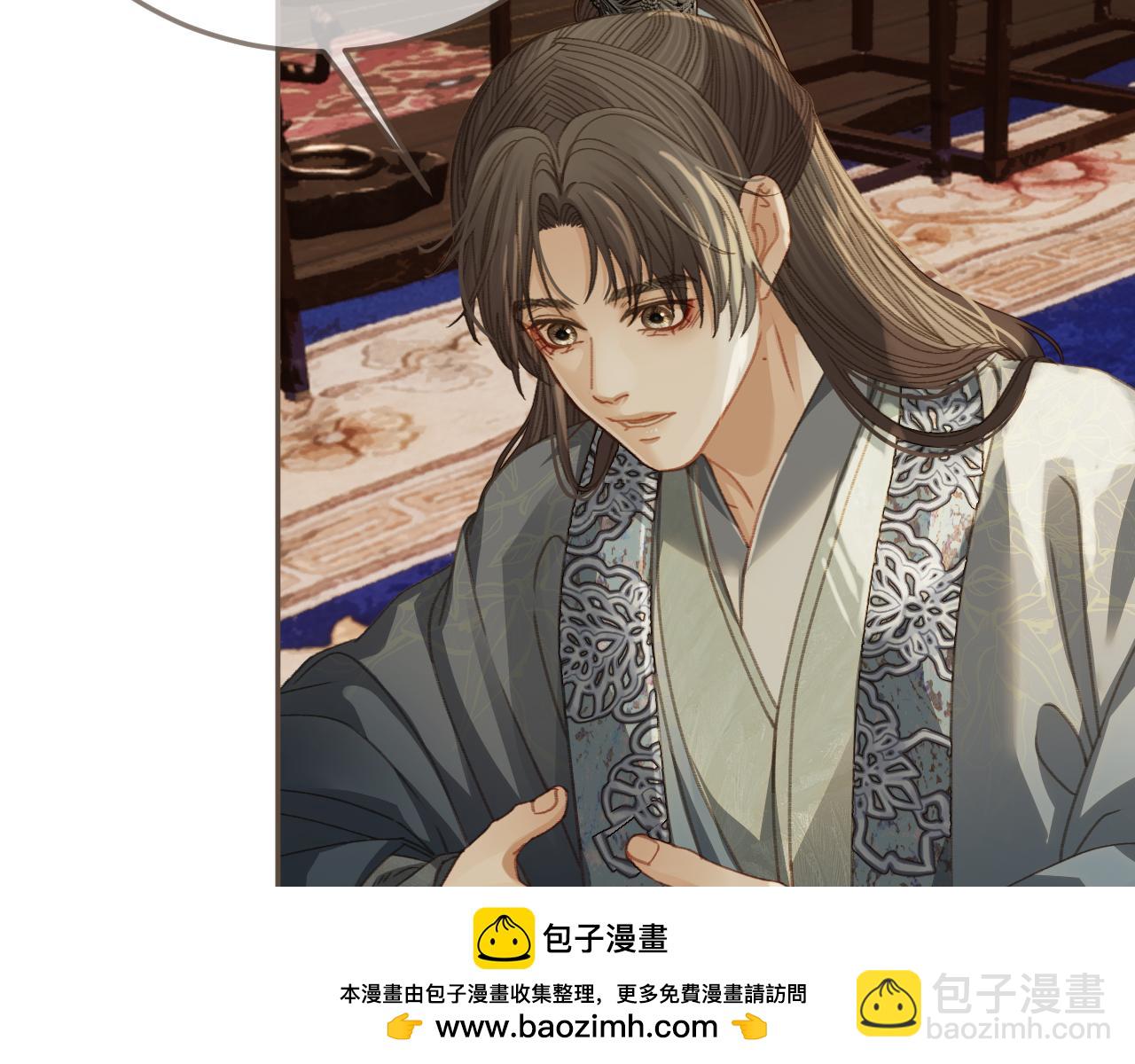 第19话 君麒玉的伎俩(1/2)-第106话