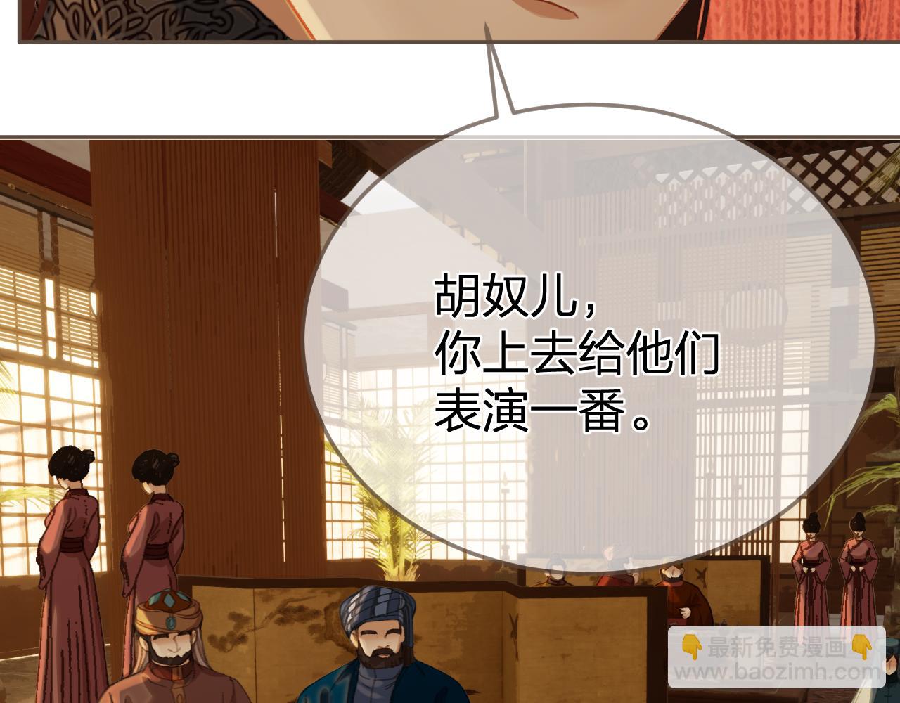 第21话  小侍读(1/3)-第108话