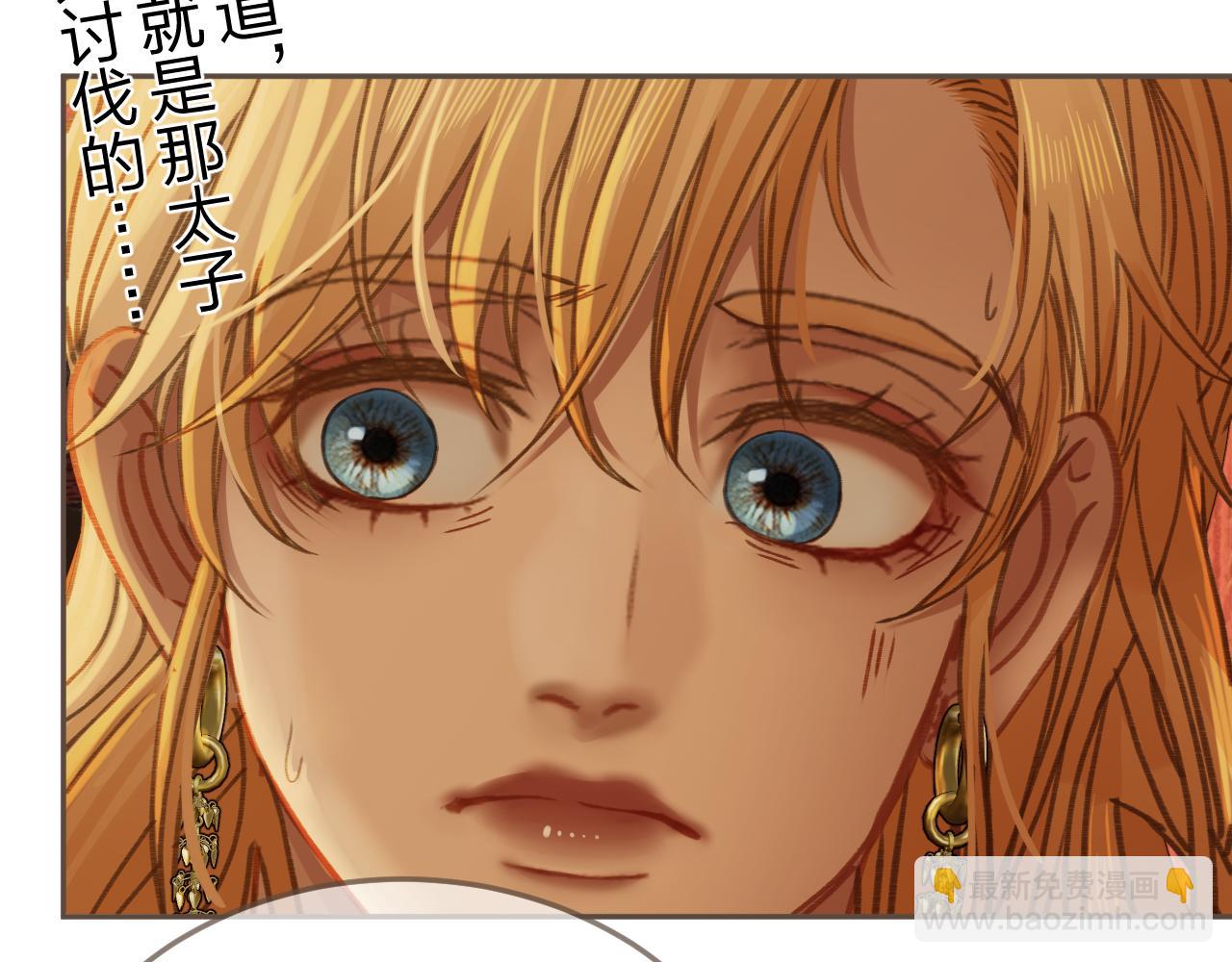 第21话  小侍读(1/3)-第108话