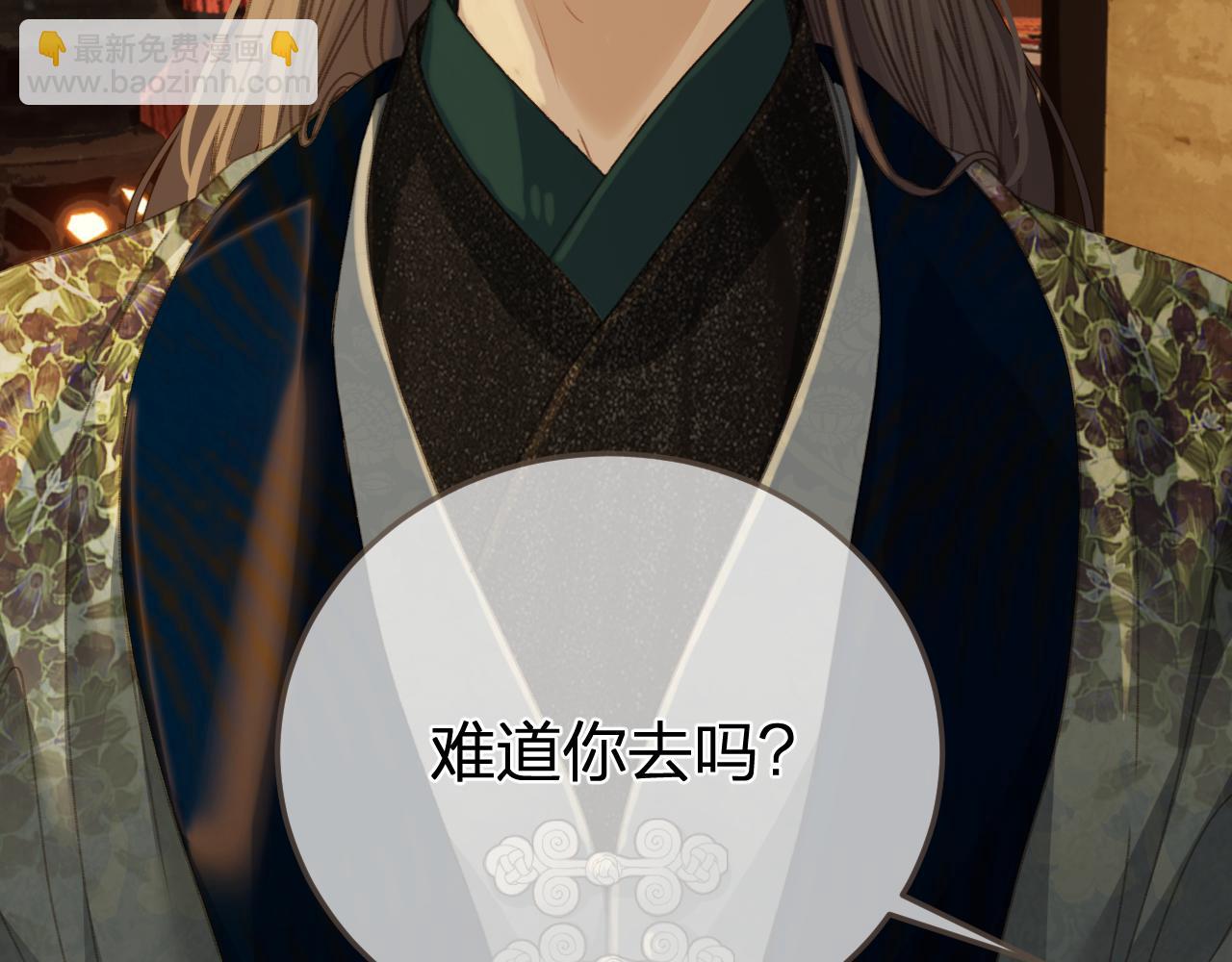 第21话  小侍读(1/3)-第108话