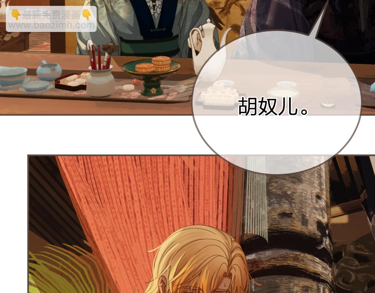 第21话  小侍读(1/3)-第108话