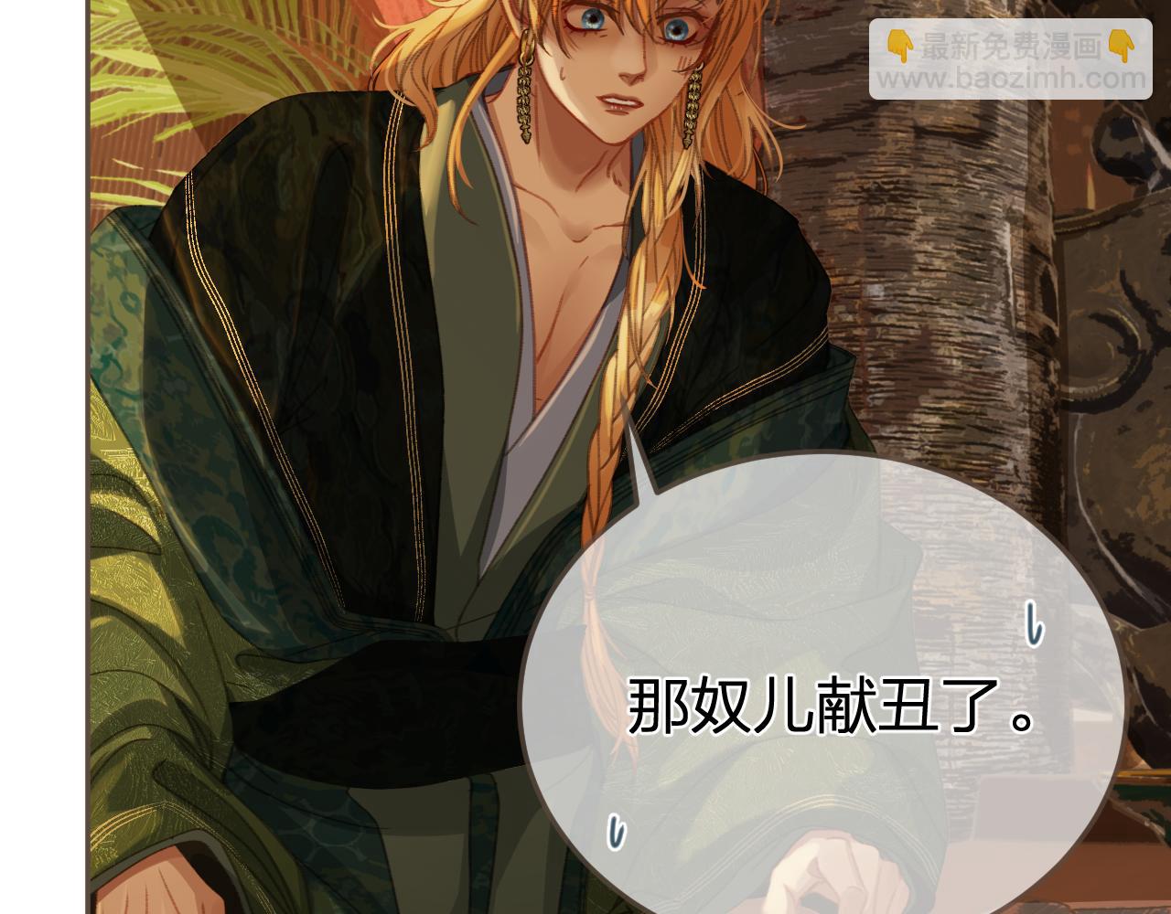 第21话  小侍读(1/3)-第108话