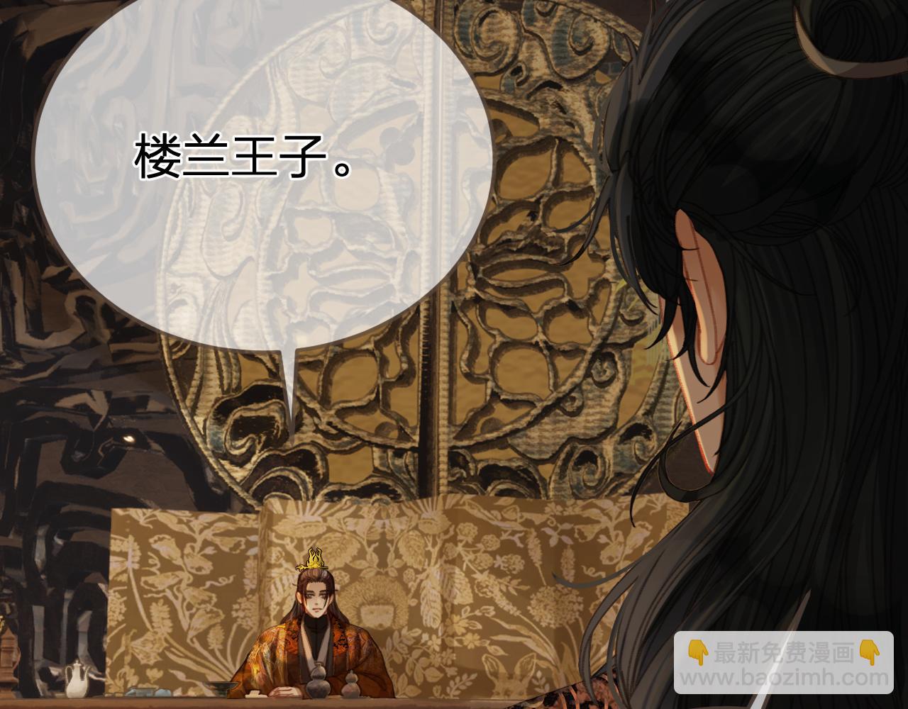 第21话  小侍读(1/3)-第108话