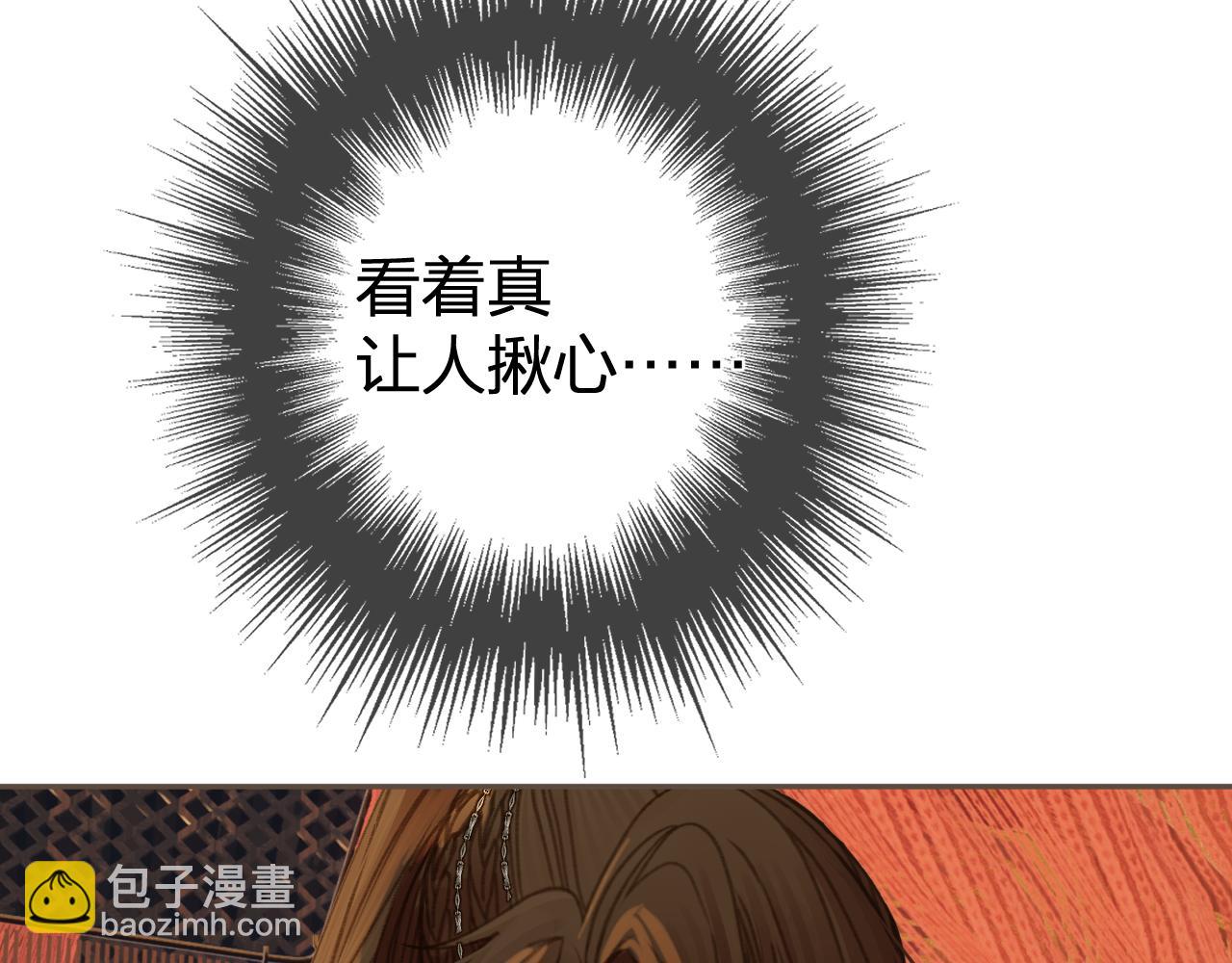 第21话  小侍读(1/3)-第108话