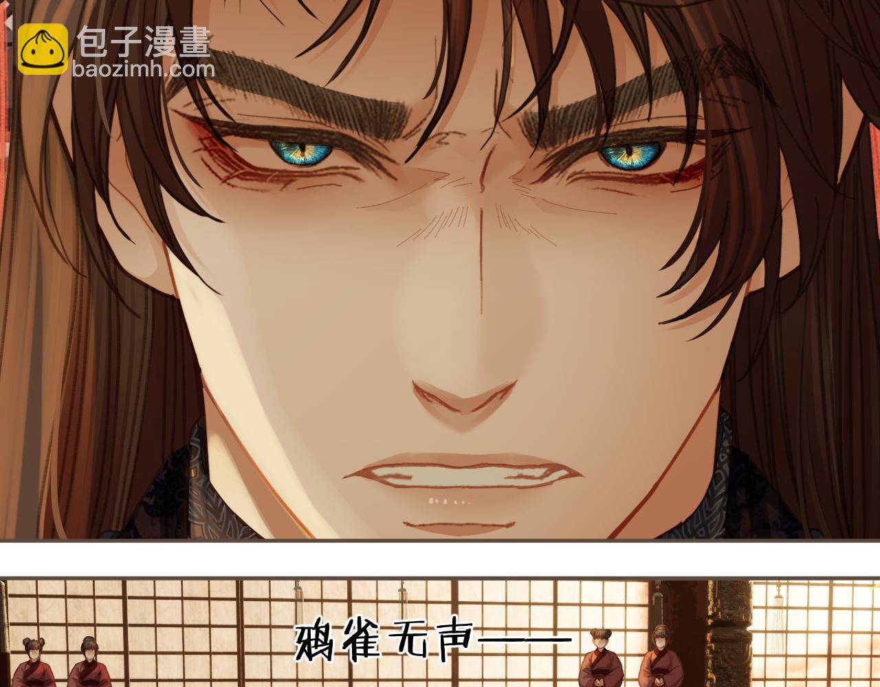 第23话 结发(1/2)-第110话