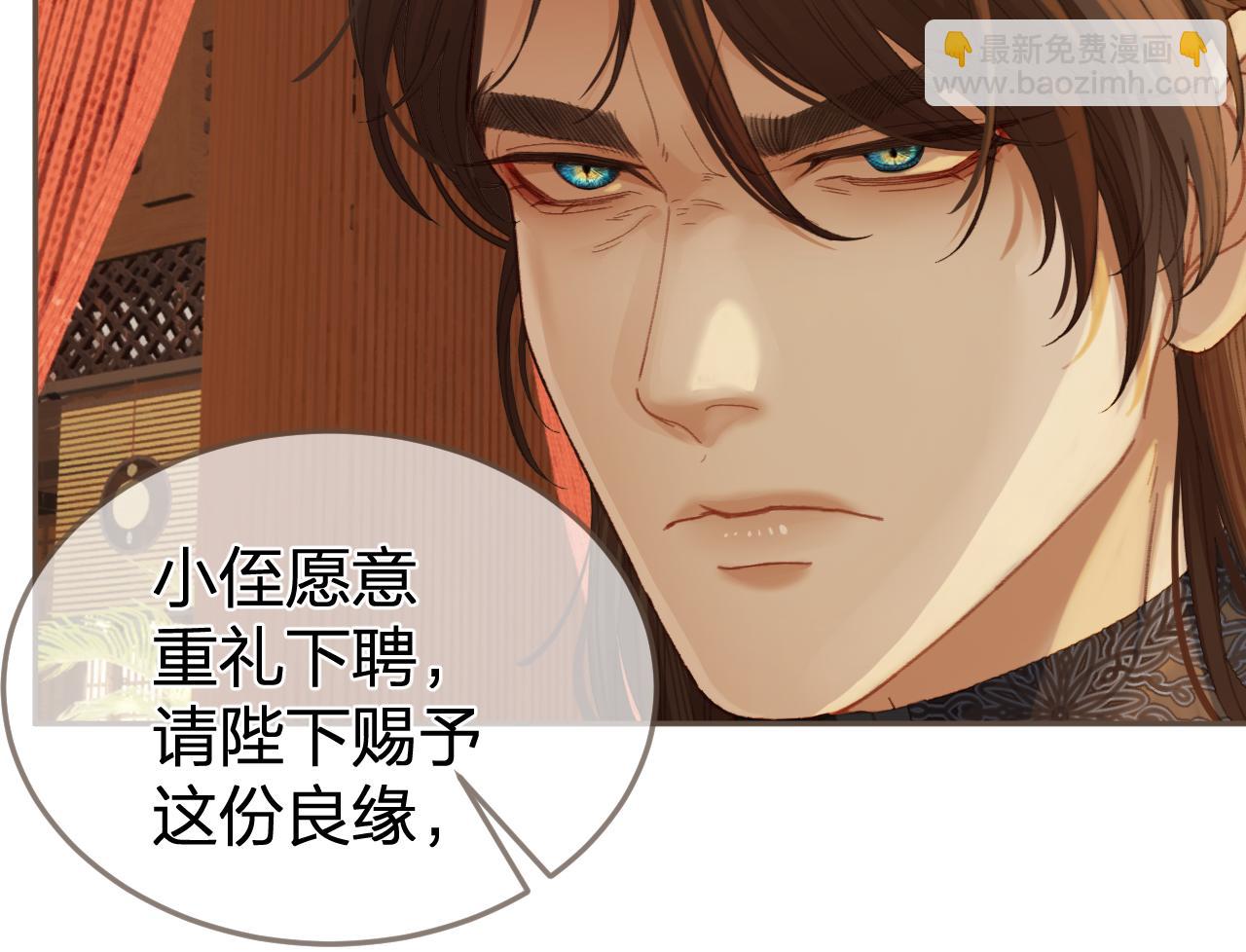 第23话 结发(1/2)-第110话