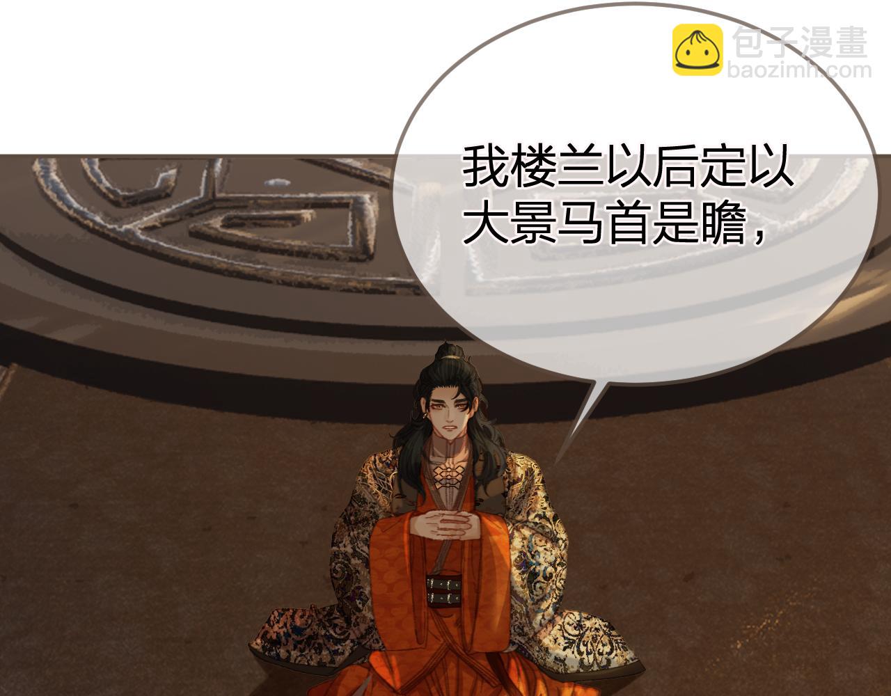 第23话 结发(1/2)-第110话