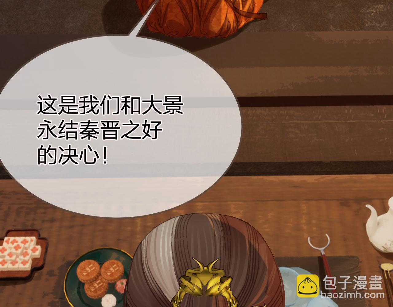 第23话 结发(1/2)-第110话