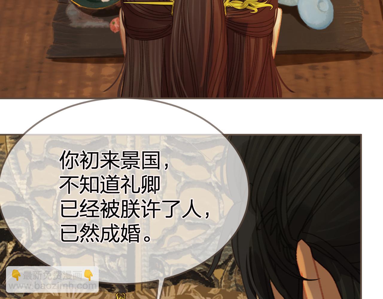 第23话 结发(1/2)-第110话