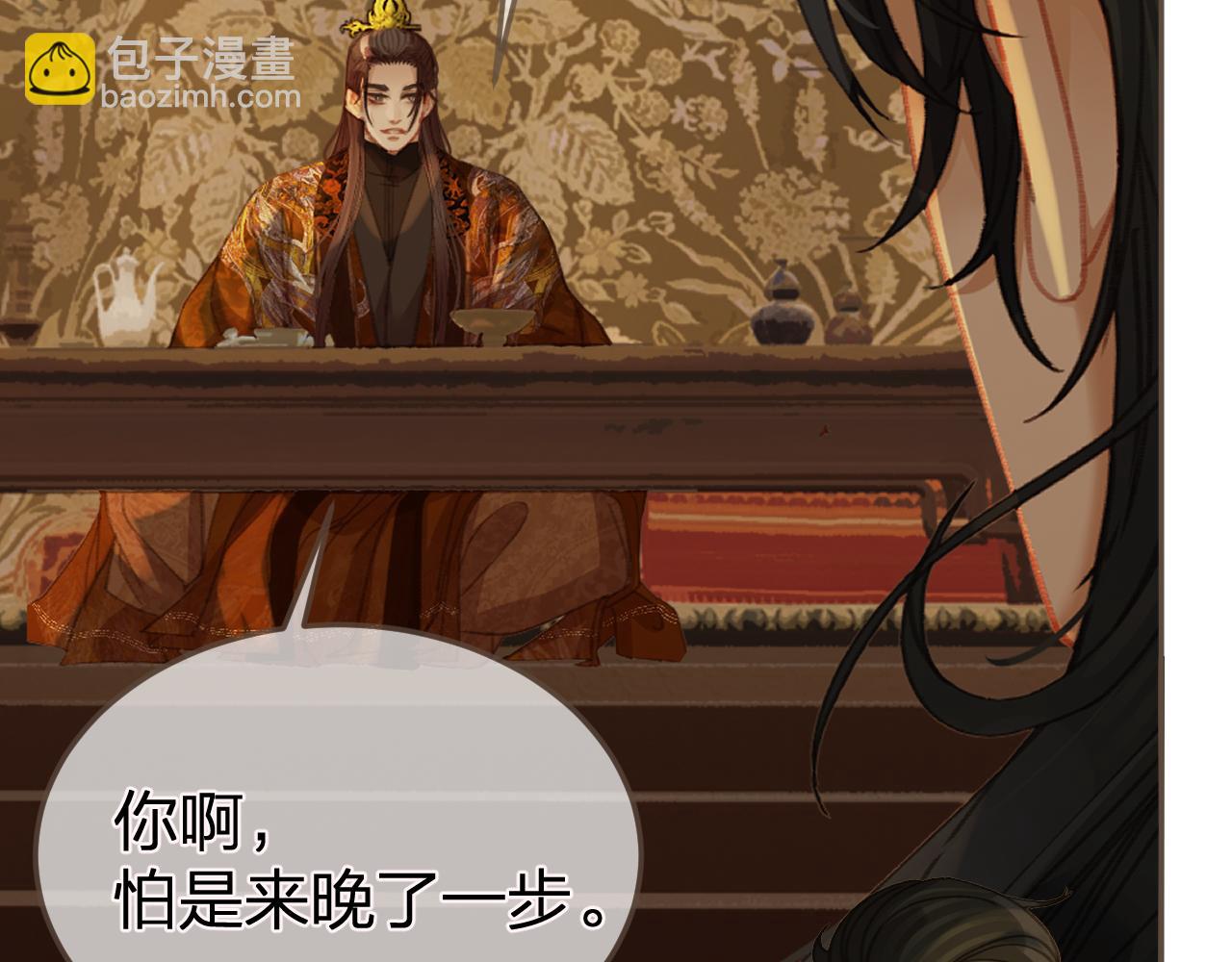 第23话 结发(1/2)-第110话