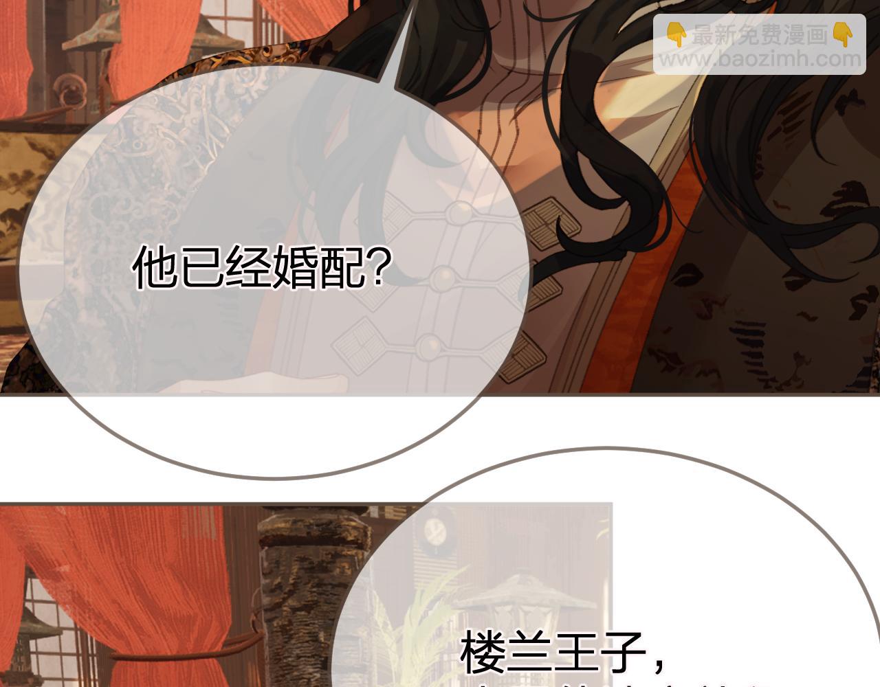 第23话 结发(1/2)-第110话