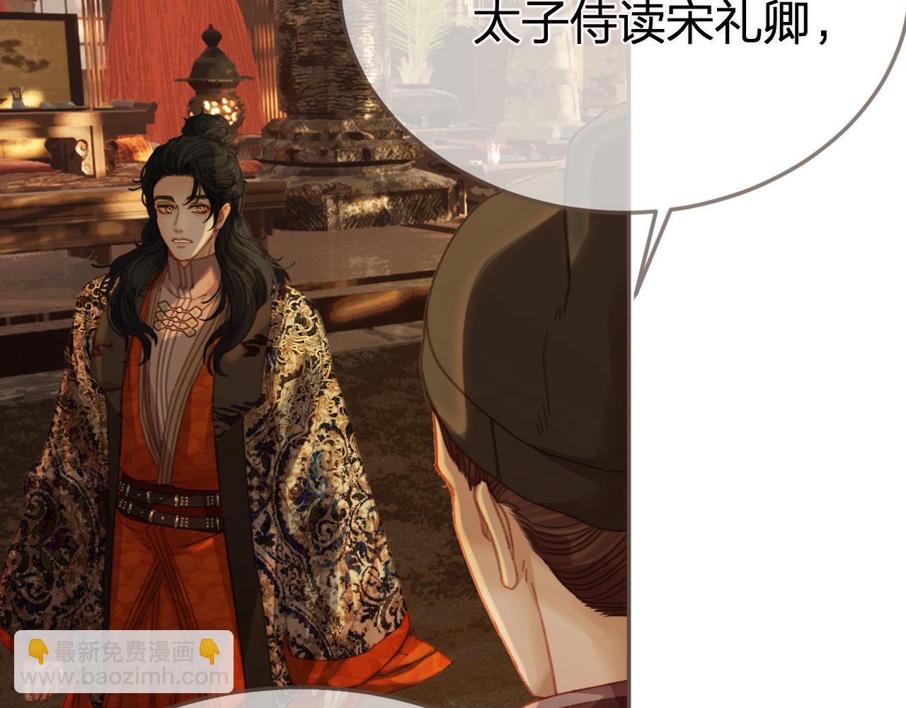 第23话 结发(1/2)-第110话