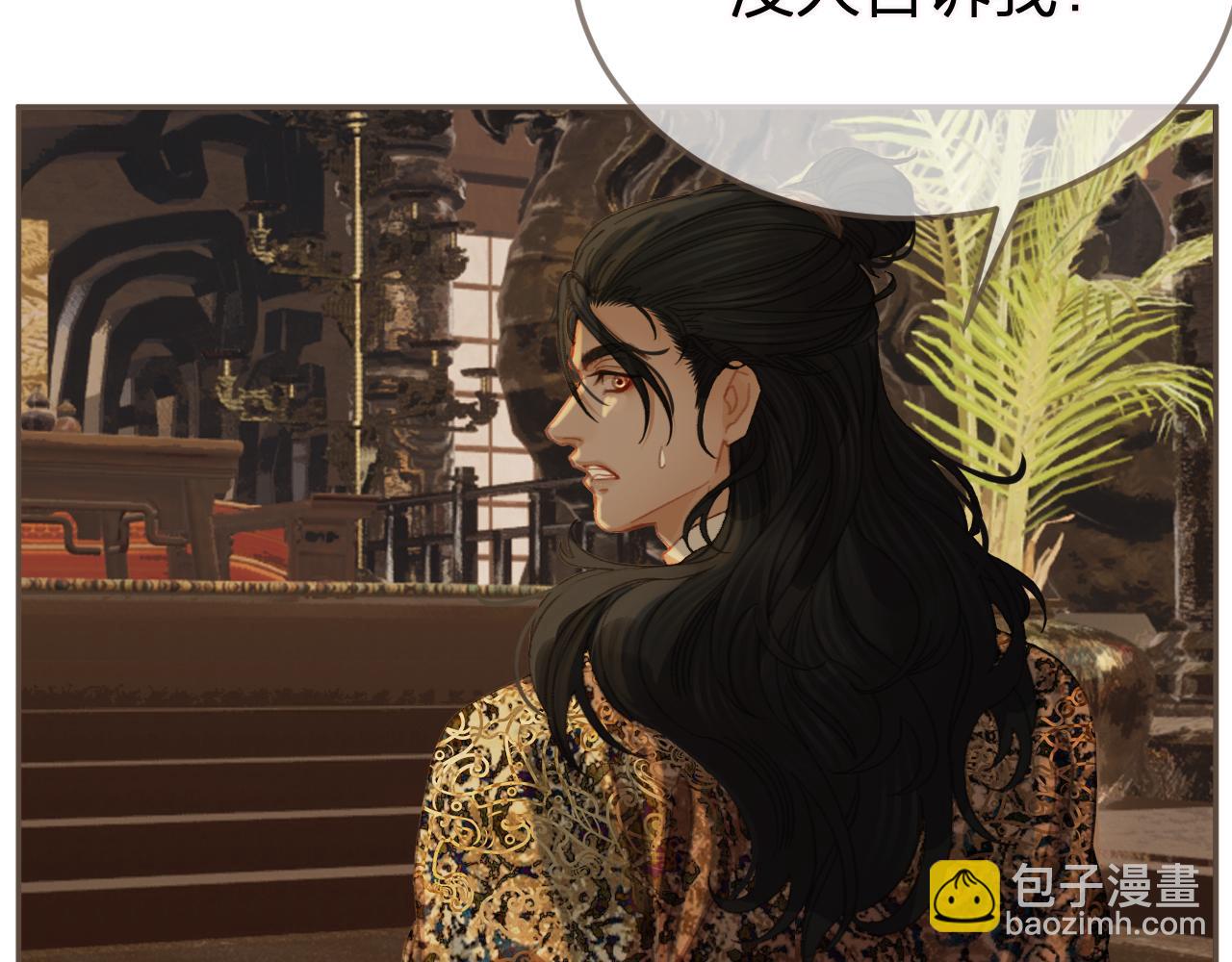 第23话 结发(1/2)-第110话