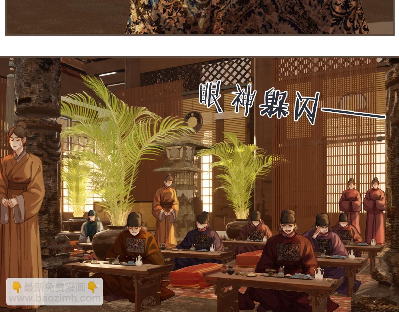 第23话 结发(1/2)-第110话