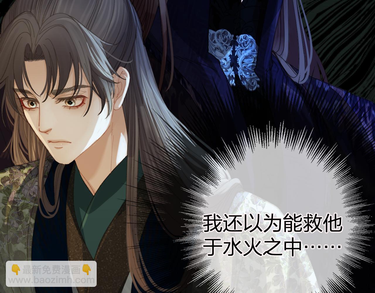 第23话 结发(1/2)-第110话