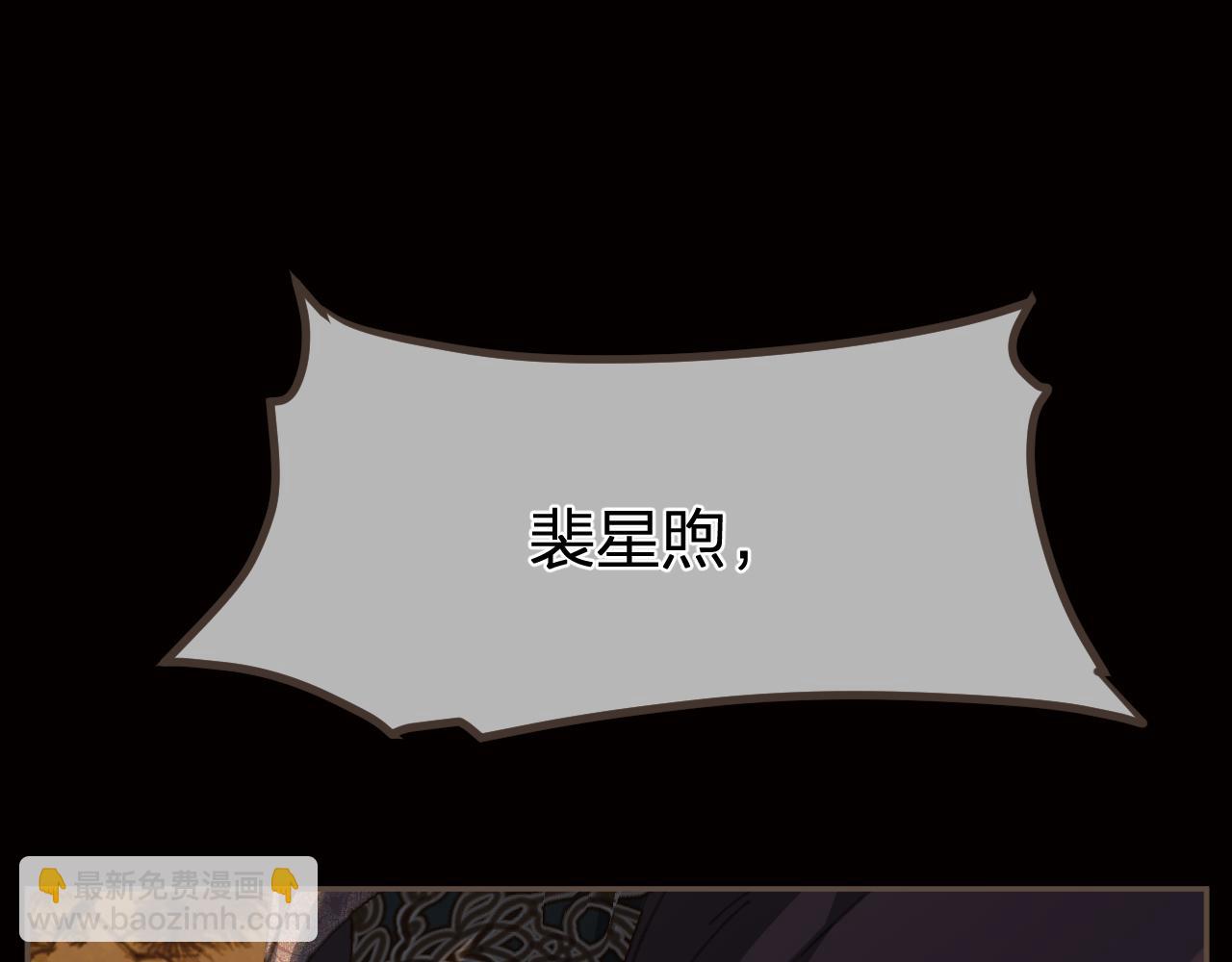 第23话 结发(1/2)-第110话