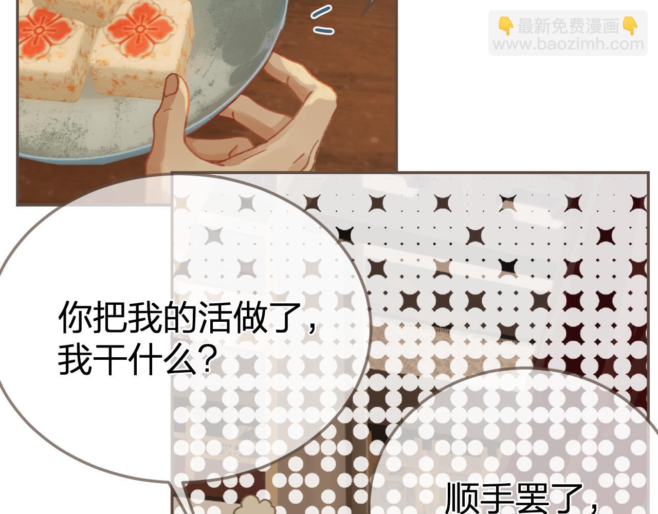 第23话 结发(1/2)-第110话