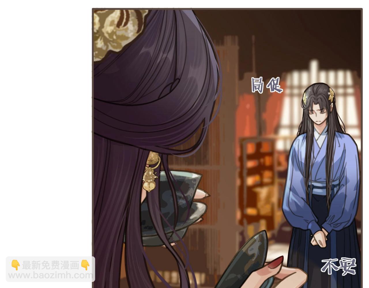 第14话 你的秘密(1/2)-第16话