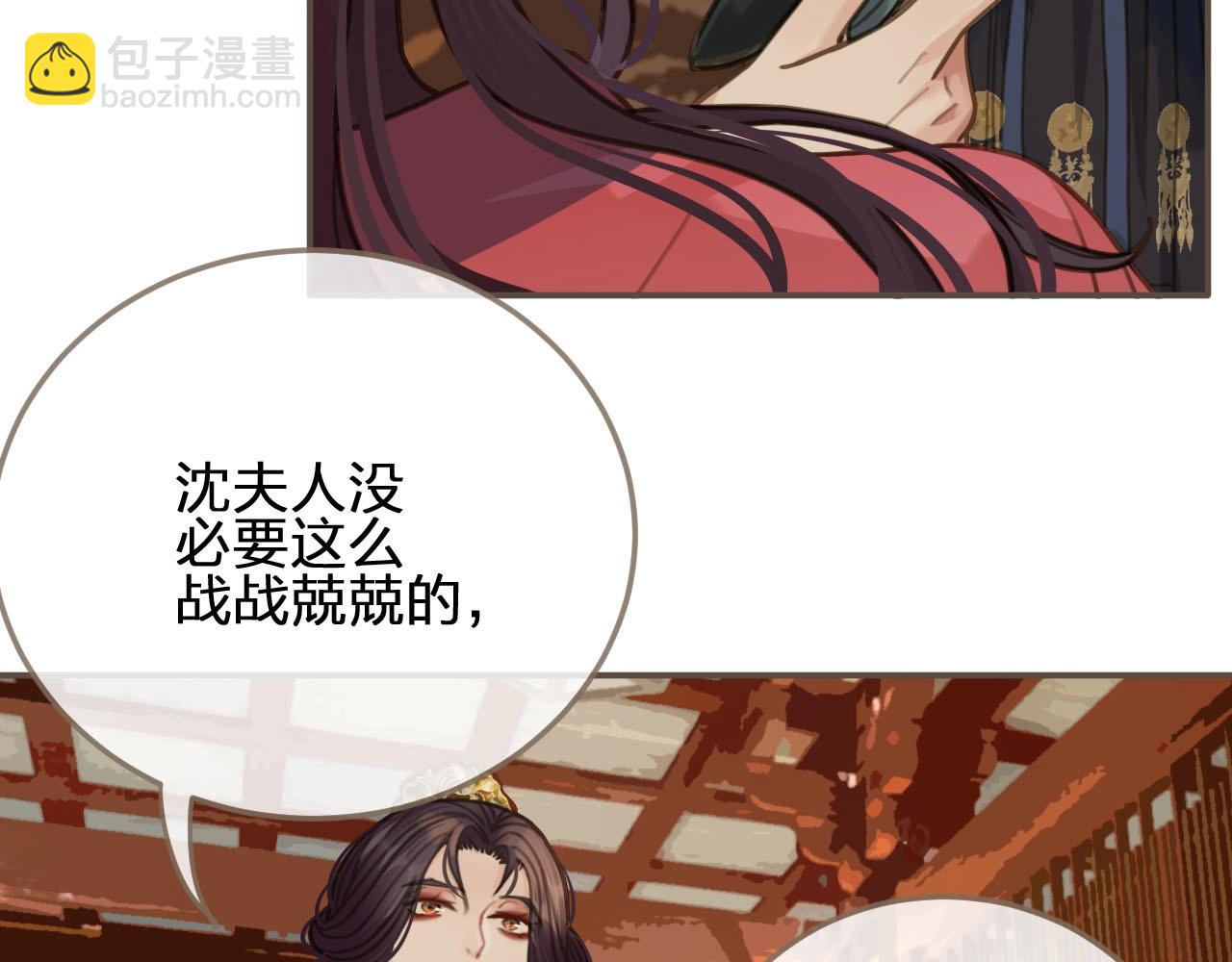 第14话 你的秘密(1/2)-第16话