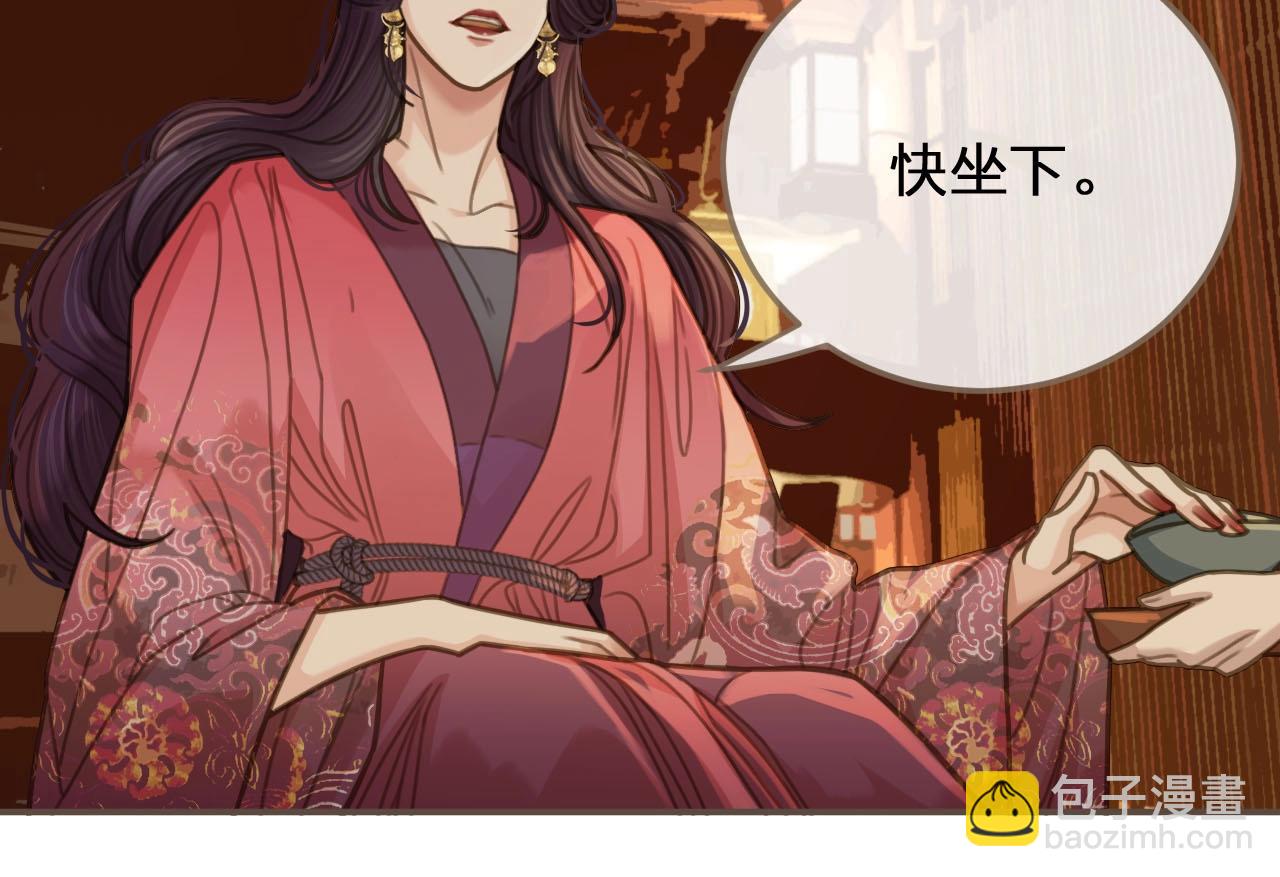 第14话 你的秘密(1/2)-第16话