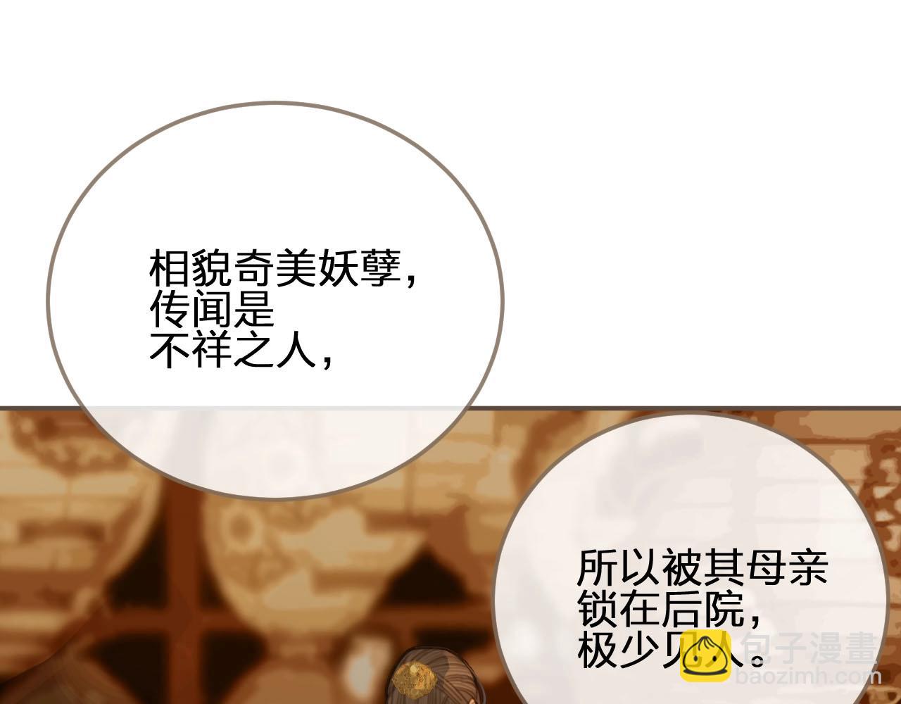 第14话 你的秘密(1/2)-第16话