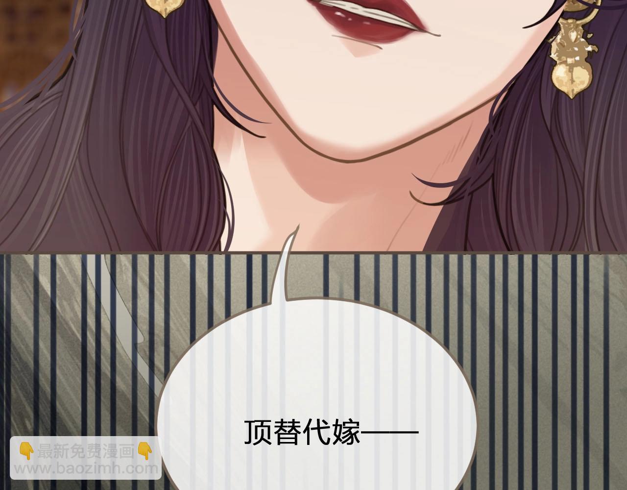 第14话 你的秘密(1/2)-第16话