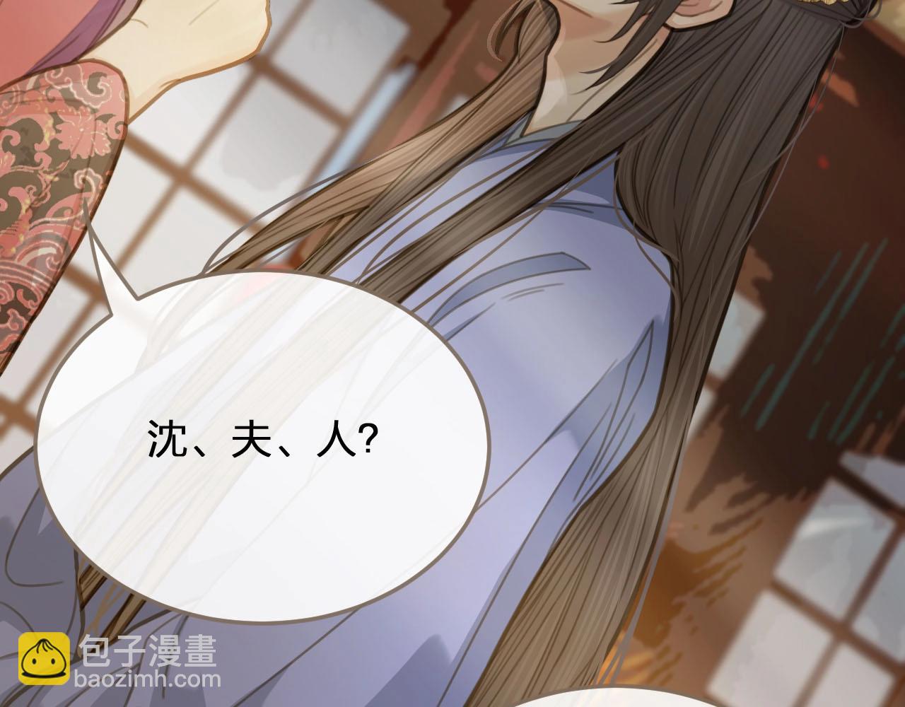 第14话 你的秘密(1/2)-第16话