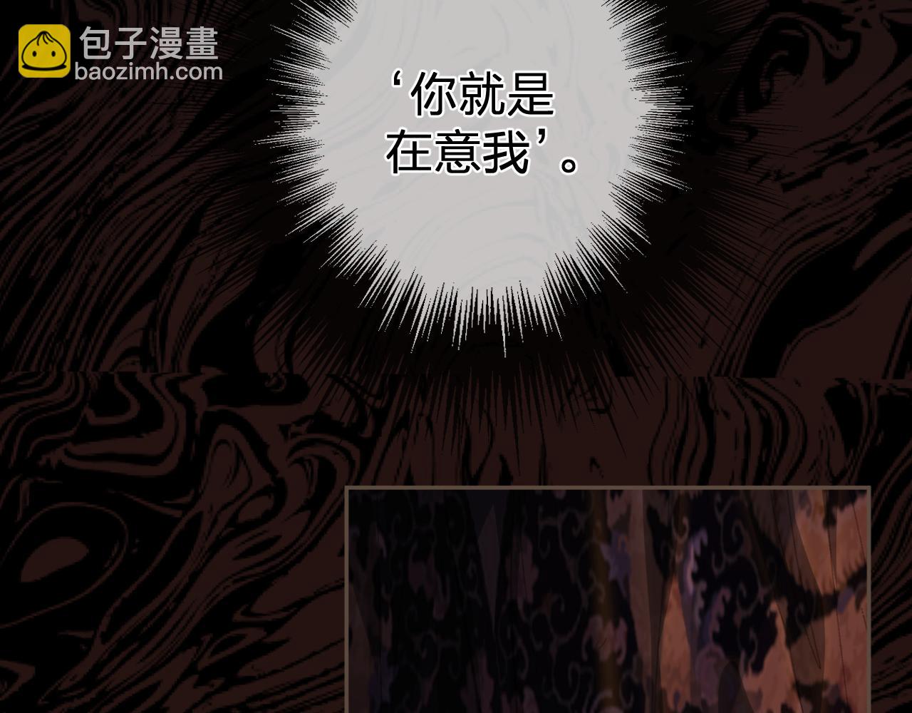 第25话 所有物(1/3)-第112话